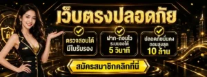 คา สิ โน ออนไลน์ ฝาก ไม่มี ขั้น ต่ำ เว็บตรง